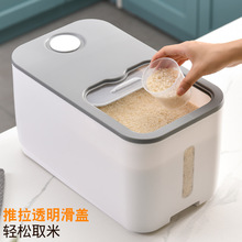新款10K米桶大容量批发储米罐谷物家用厨房密封防潮杂粮收纳箱