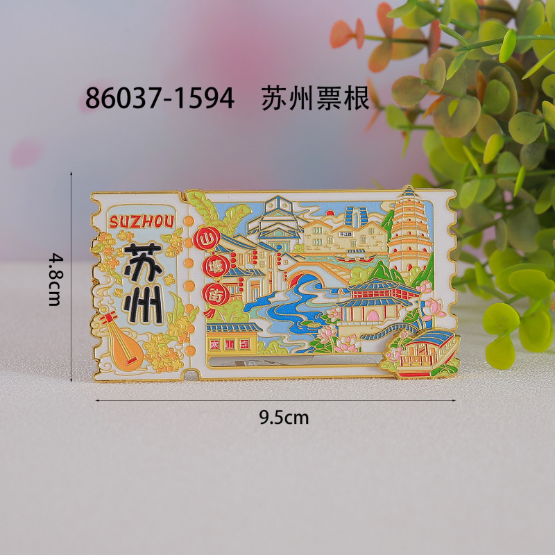 [蘇州シリーズ] 都市文化創造木製磁気冷蔵庫マグネット蘇州観光スポット木製接着剤冷蔵庫マグネット卸売|undefined