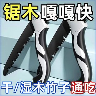German Imported Folding Saw for Fruit Tree Pruning, Garden Pruning Knife, Household Woodworking Saw, Tree Cutting Saw, Wood Cutting Hand Saw