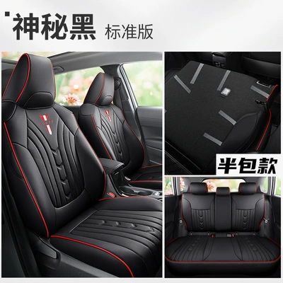 2.0L Full-Coverage Seat Cover for – Modelə uyğun (Original) oturacaq örtükləri - mysterious-black-standard-edition-corolla-sharp-special-five-seater-fully-surrounded