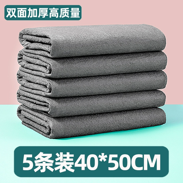 [Thick and high quality] Pack of 5 pieces 40*50cm (extra large size)