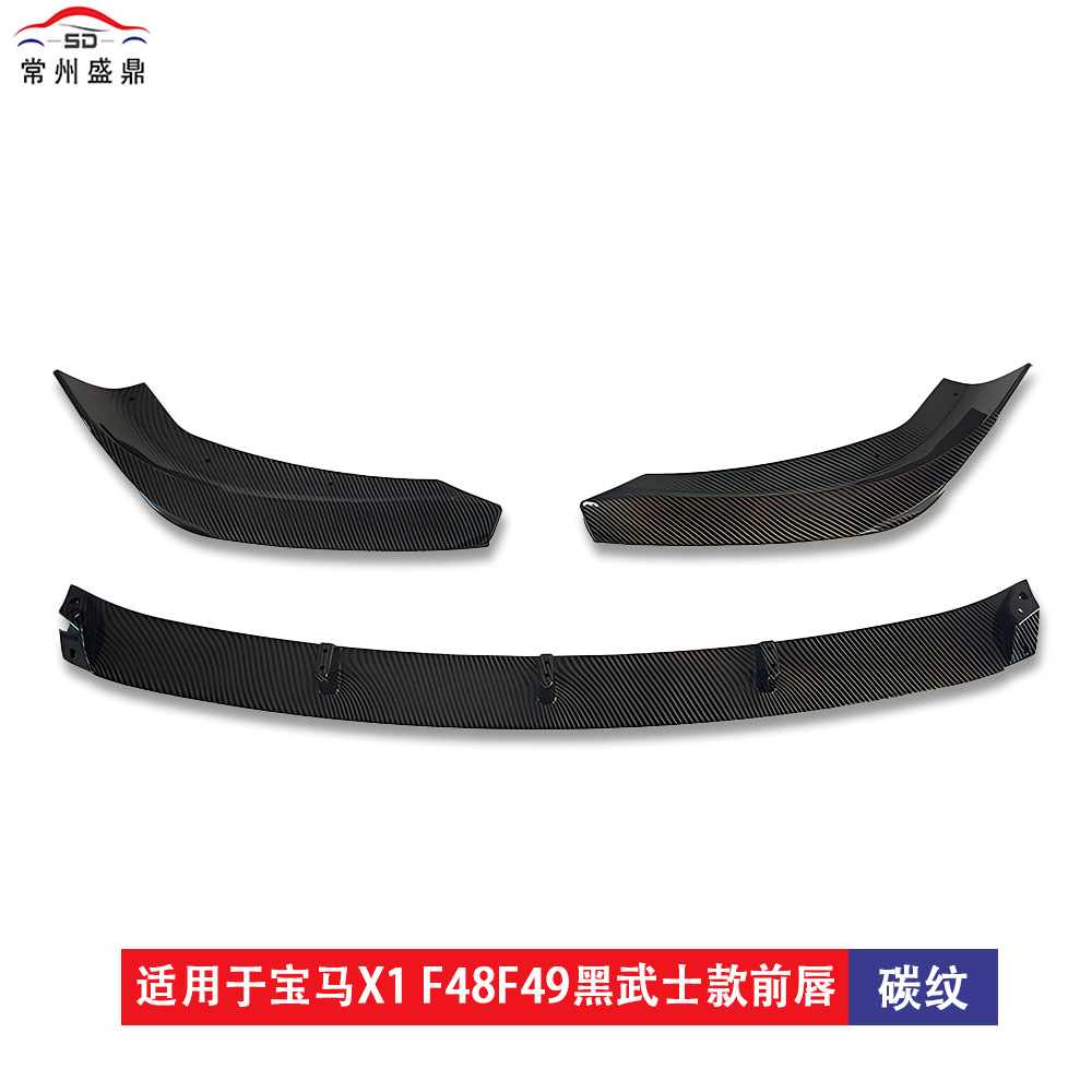 Suitable for Bmw X1 (2016+) F48 F49 Black Warrior Front Lip Car Modification Parts, Large Quantity, Excellent Price, Direct from the Factory
