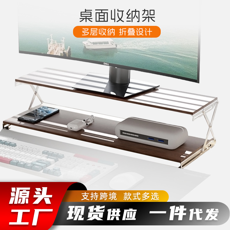 Estante plegable de acero inoxidable para escritorio para el hogar Estante de almacenamiento ajustable para computadora de oficina multifuncional para aumento de cuello