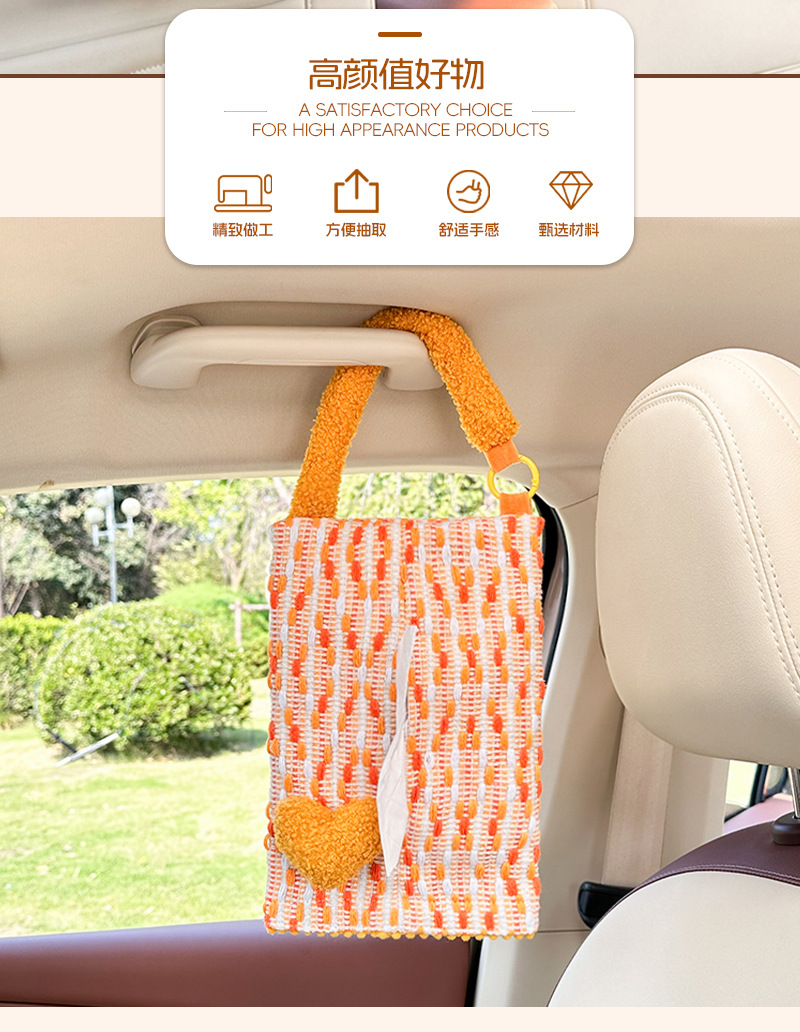 Blue Rain Car Tissue Box Hanging Creative High-End Internet Celebrity Style Car Tissue Hanging Bag Cute Car Tissue Box