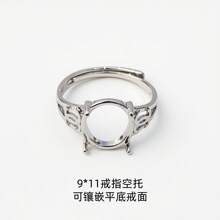 ���~��yŮ����9*11mm���������ʯ�y����Ůʽ��ָ����DIY���