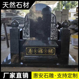 福建石雕墓碑精品汉白玉大理石公墓陵园家族墓农村土葬坟围石石碑