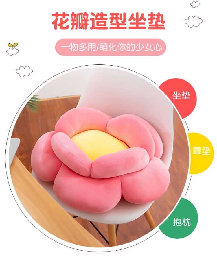 坐垫 (2).jpg