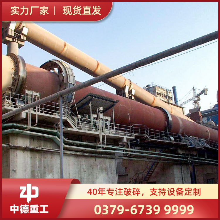 直销水泥设备水泥回转窑水泥窑