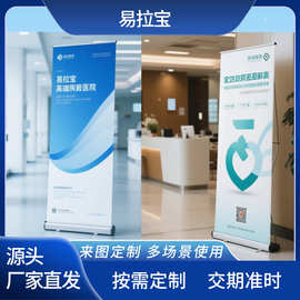 铝合金易拉宝 海报伸缩户外展示架 易折叠伸缩  含画面 源头厂家