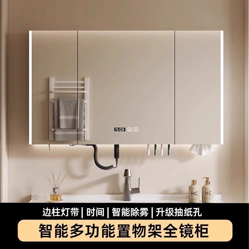 Smart Bathroom Mirror, Multi-Functional Mirror Cabinet, Bathroom Wall-Mounted Toothbrush Disinfection Shelf, Hair Dryer, Separate Atmosphere Integrated