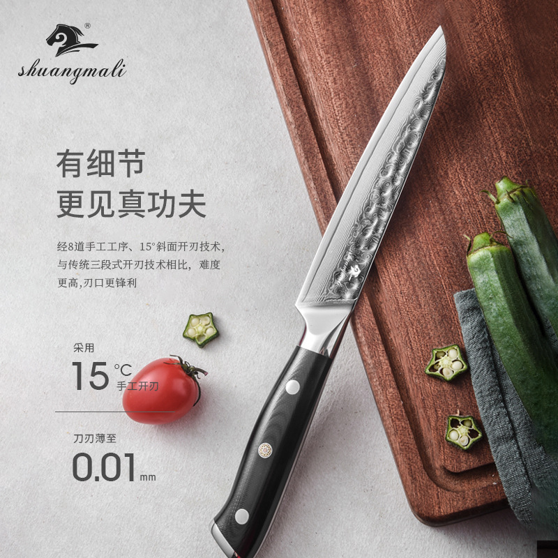 Cuchillo universal de Damasco 6 pulgadas martillo forjado cuchillo multipropósito al aire libre cuchillo de frutas y verduras resistente a la corrosión de alta dureza