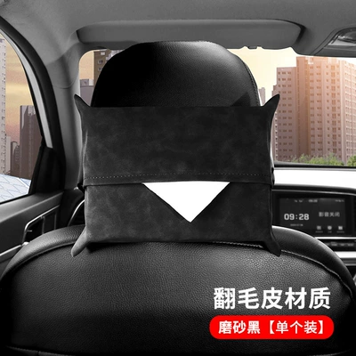 Car tissue box/set – hot sale - factory-direct-supply-high-quality-and-fine-workmanship-suede-black