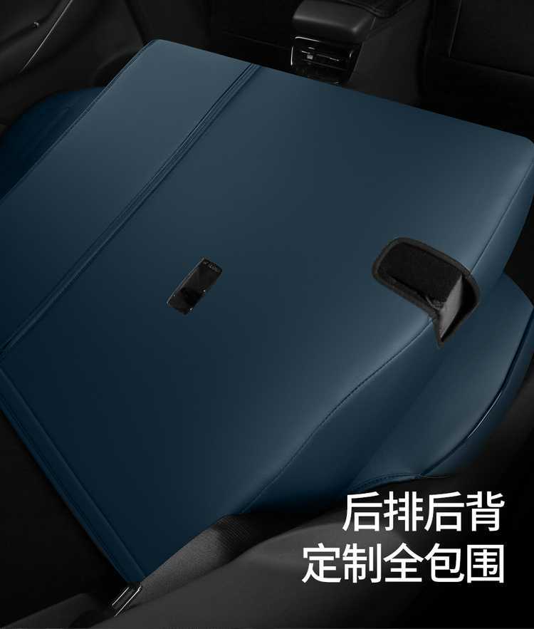 Geely Galaxy E5 Special Seat Cushion Special All-Inclusive Seat Cover Original Car Special Four-Season Universal Car Seat Cover Breathable