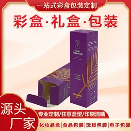 不干胶标签;飞机盒;其他礼品包装