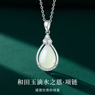 ������ˮ����ŮS925���y�߼����i��朵���ĸ�H�����նY���͋���