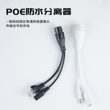 �����ˮPOE���x���W�j�O�ؼ��й�늷ֺ����z��C���POE���x��