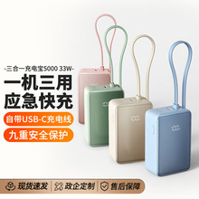 xiao�׼�����һ��늌�5000 33W�m���O��/��׿��y�����w�C3C�J�C