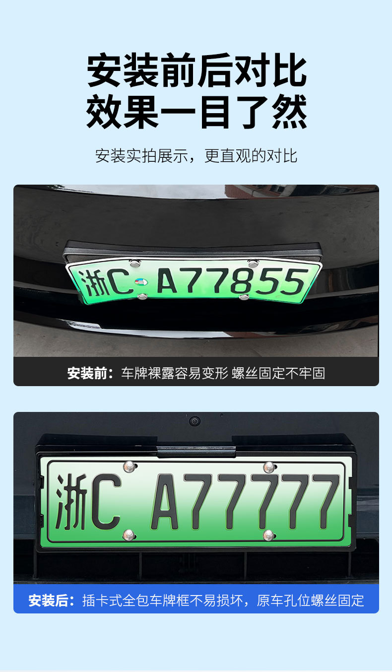 Suitable for 24-25 Model Wenjie M9 License Plate Frame, New Energy Full-Edge License Plate Frame, Green Plate New Regulations License Plate