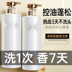 シャンプーブランド 正規品 オイルコントロール ふわふわ フケ防止 かゆみ止め 香り付きシャンプー クリーム シャワージェルセット 学生女子 送料無料