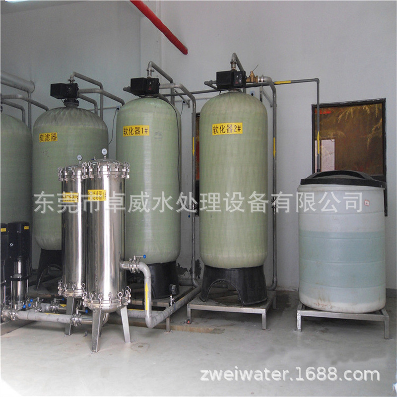 湖南软化水设备，常长沙化水设备，益阳软化水设备