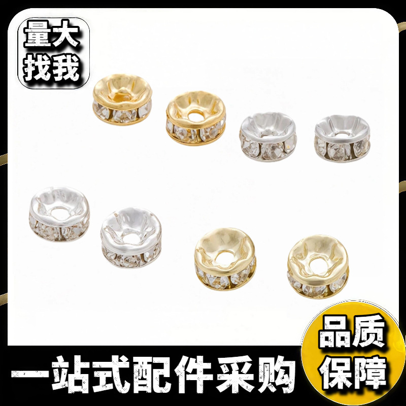 Gold Straight-Edged Diamond Ring Spacer Beads Colorful Bracelet with Diamond Silver Spacer Wheel-Shaped Diamond DIY Accessory Materials
