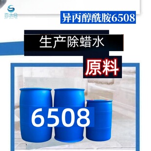 ���P䓳�Ϟˮԭ�Ϯ���������6508��Ч�r�g�L��ȝ�ȵ�