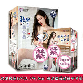 男用自慰阴臀倒模飞机杯成人情趣男性性爱玩具成人售货机货源批发