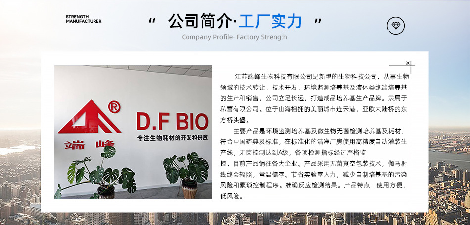 详情-工厂实力_02