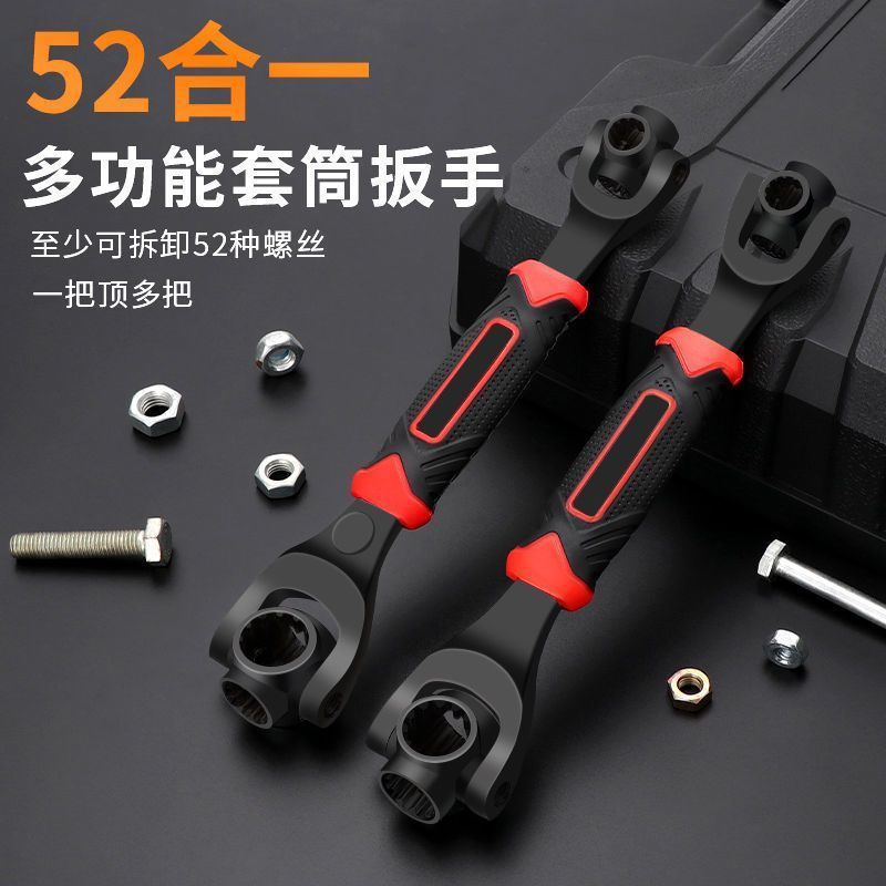 8-19 Llave universal 52 en uno Juego de llaves de tubo multifunción Herramienta de hardware de reparación de automóviles de trinquete de flor de ciruelo móvil