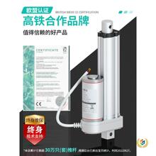 늄��ƗU늙C�Ԅ���s�U����ֱ��24vС��12v���I������֧��������