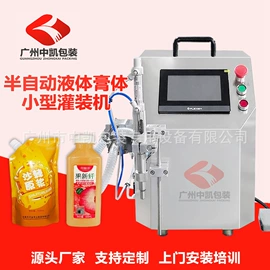 多功能包装机;灌装机械;食药品包装机