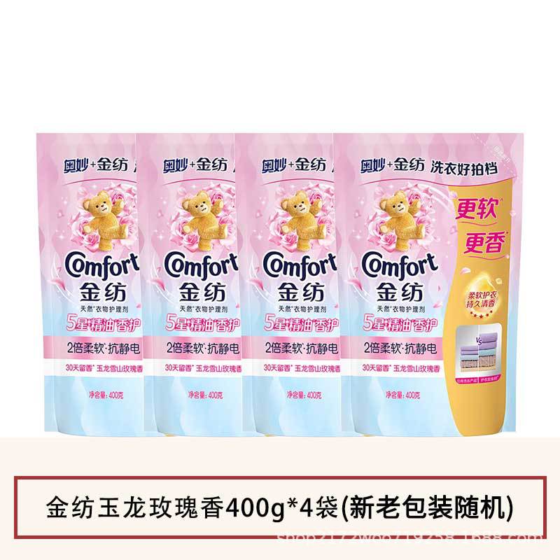 Yulong snow mountain rose scented tea 400g x 4 bags