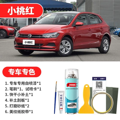 Avtomobil boya qələmləri | Volkswagen Polo touch-up pen in Polar - little-peach-red-emergency-repair