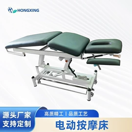 按摩床;工具车;办公椅