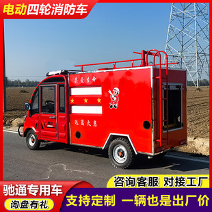 ����Դ늄�ˮ�ޜ��܇ ��^�ֵ�Ѳ߉С������܇ 2�������Ȼ�܇