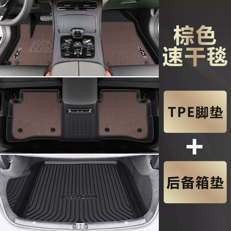 Подходящие для BYD Han напольные коврики, окружающие ТПЕ с ковровыми ковриками 24 DMI для основного водителя EV, экологически чистое новое энергодекорирование