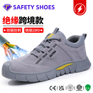 Insulating Shoes Men's Summer Insulating 10Kv Electrician Shoes Plastic Toe Caps Anti-Smash Anti-Puncture Breathable Safety Shoes Wholesale