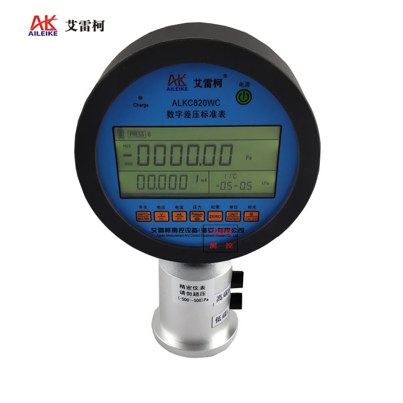 微差压压力表ALKC820WC智能数字压力校验仪0.02级数显压力计