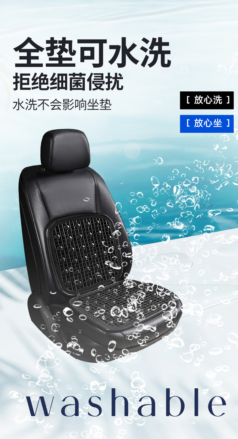 Ventilated and breathable cool cushion, cool plastic car seat cushion for forklifts, wheel loaders, excavators, taxis, summer seat cushion