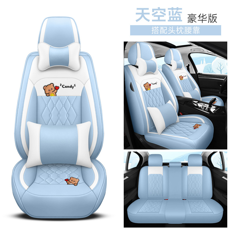 Sky Blue [Deluxe Edition]