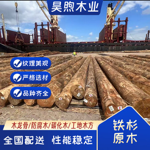 �Fɼԭľ�Ž��A���Aľ������ľ��ɰ���ɼ���B����ľ��ԭľ���