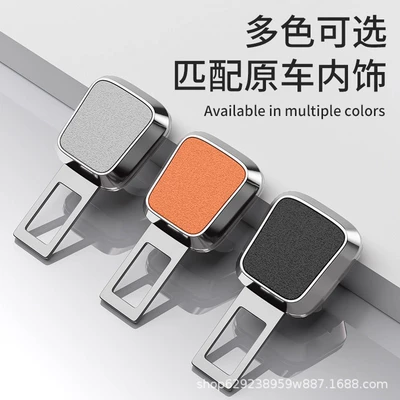 Decoration Classy Alloy, Other Automotive Interior Supplies