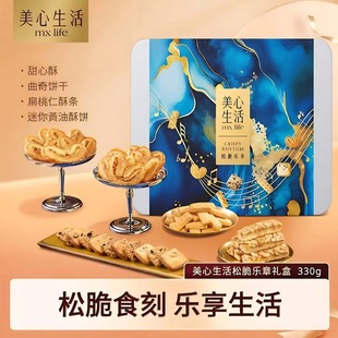 ��������MX Life�ɴ�����ɶY�и��c����������k�������e