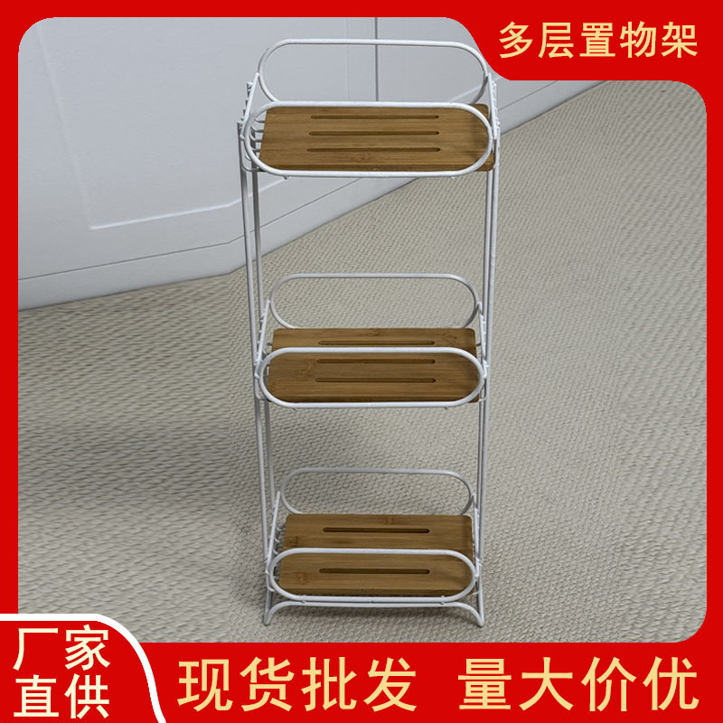 Kitchen Multi-Layer Storage Rack, Bookshelf, Floor-Standing Storage Rack, Living Room and Bedroom Magazine Storage Rack, Multifunctional Washstand Kitchen Multi-Layer Storage Rack, Bookshelf, Floor-Standing Storage Rack, Living Room and Bedroom Magazine Storage Rack, Multifunctional Washstand