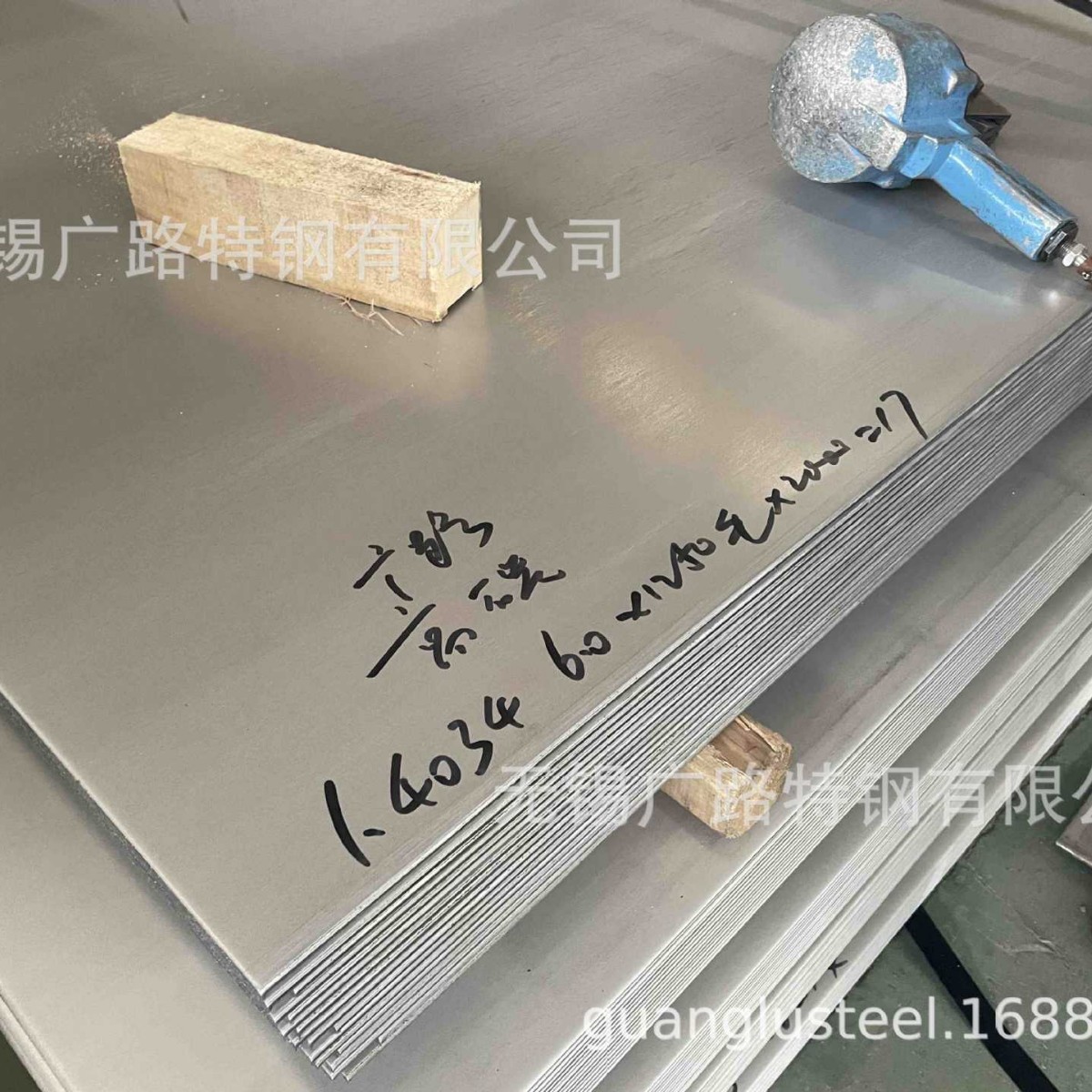 高碳高硬度4Cr13钢板、钢带 刃具 食品加工刀片用4Cr13不锈钢板