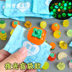 夜光立体水果 树脂配件diy微缩食玩九宫格许愿对对碰盲袋玩具批发