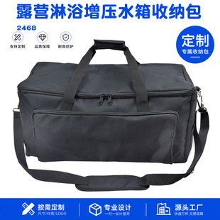 2468¶�I��ԡ����ˮ�������܇�dˮͰ�μ����ˮ���ռ{������ӆ��