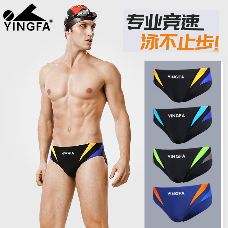Yingfa Triangle Swimming Trunks Racing Swimming Suit Swimming Trunks Adult Professional Training Competition Training Swimsuit y9617