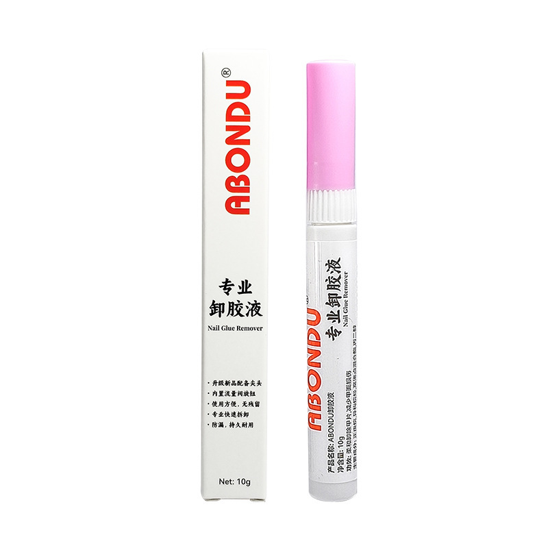 自带撬嘴10g美甲胶水卸胶液不挥发可调流速指甲胶水解胶剂Remover|undefined