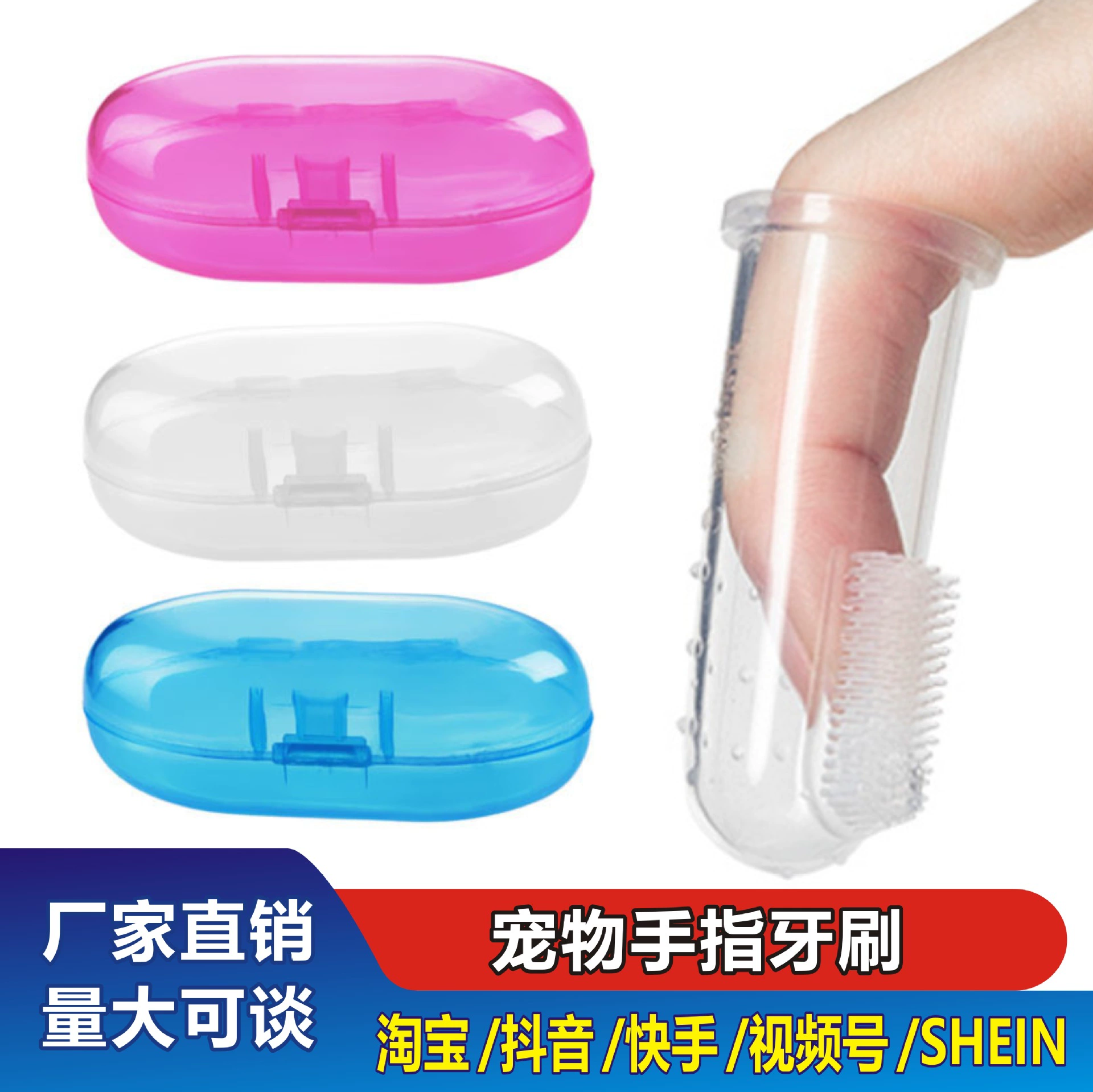 Поставки для домашних животных Кошки собаки зубная щетка набор пальцев силиконовая щетка для удаления зубного камня